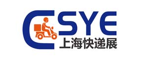 2023上海國際快遞物流博覽會
